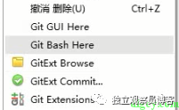 使用Git Extensions简单入门Git插图22