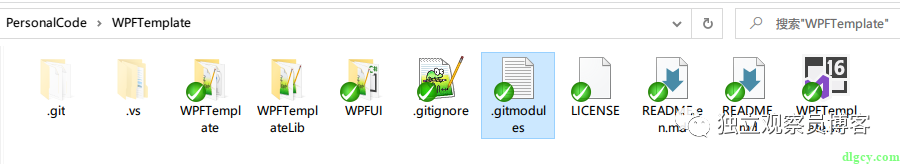 通过 GitExtensions 来使用 Git 子模块功能插图