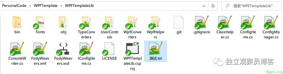 通过 GitExtensions 来使用 Git 子模块功能插图7