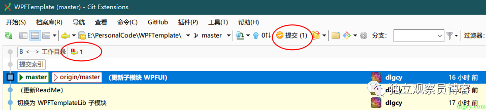 通过 GitExtensions 来使用 Git 子模块功能插图8