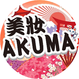 美妆AKUMA