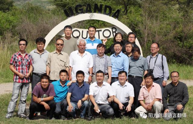 吕国博士带领中国考察团赴非洲考察