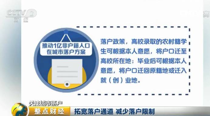 常住人口定义是什么_常住人口定义_常住人口指什么