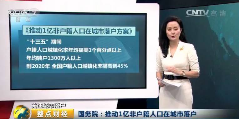 常住人口定义_常住人口指什么_常住人口定义是什么