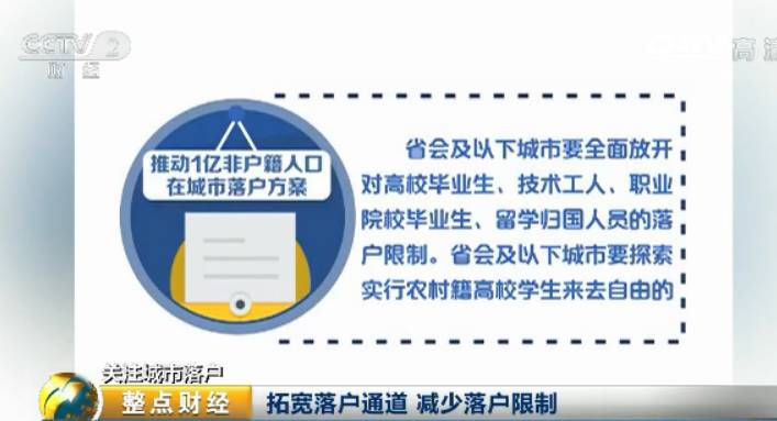 常住人口定义_常住人口定义是什么_常住人口指什么