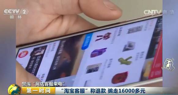 图片[4]-支付宝被骗28万！警惕医保卡诈骗五种套路