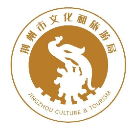 荆州文旅之声
