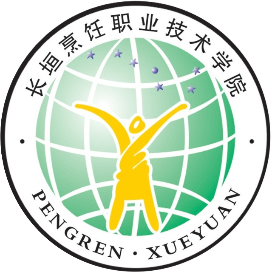 长垣烹饪学院学工部