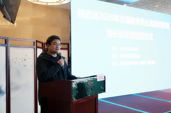 县局长是什么级别_县局长退休年龄是多大_县文广新局局长贾建涛