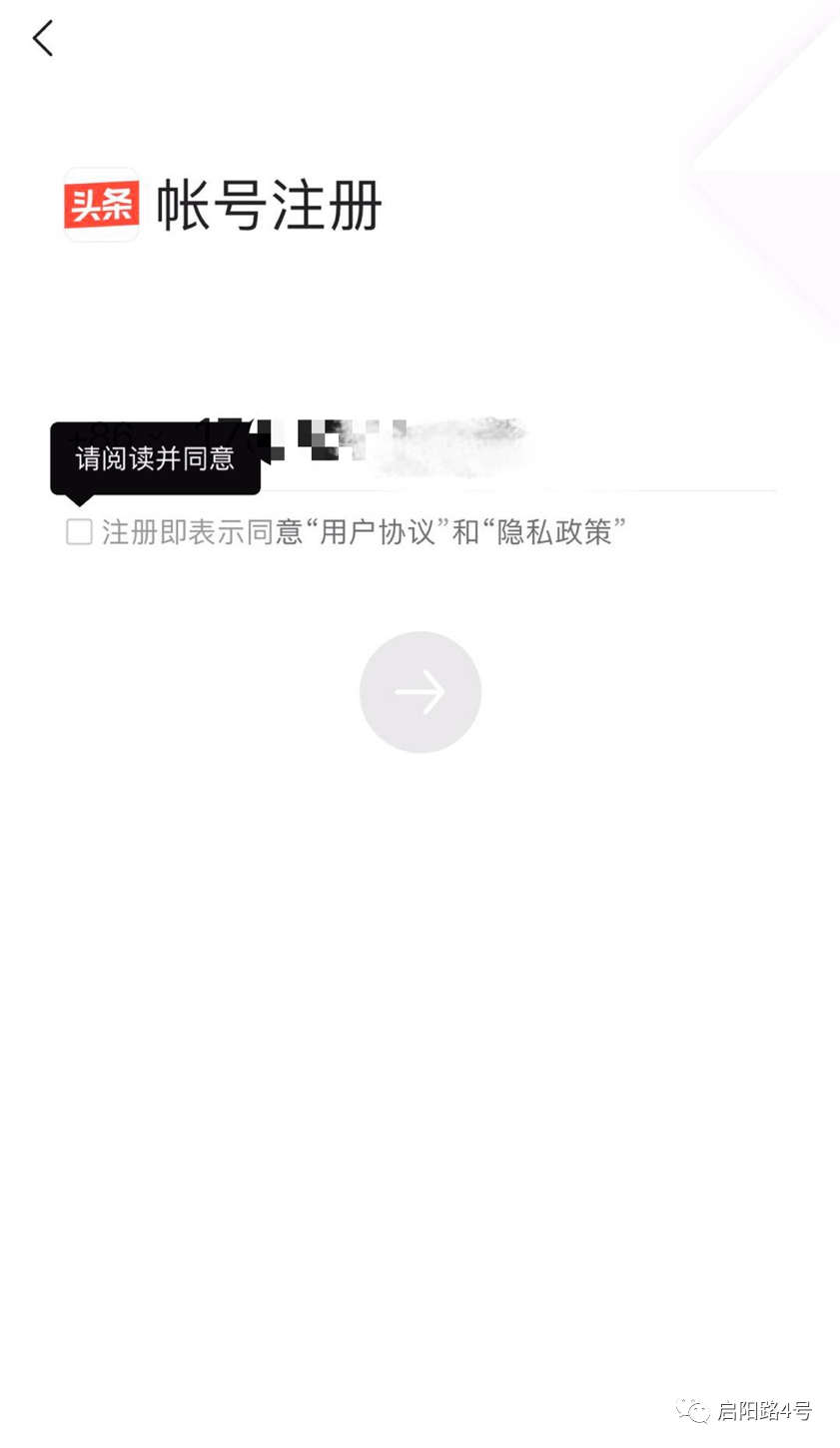 TP钱包APP安卓版的服务条款与合规性_数字钱包app安卓_鑫合钱包app下载地址