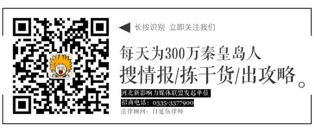 海港区卫计局最新消息:女性产假延长至5个月~|每天有料