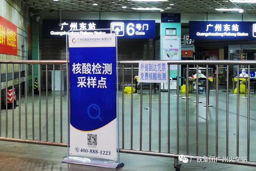 出口处新塘南站出站口同时,各铁路站场加强旅客检测体温和健康码查验