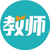 王牌教师