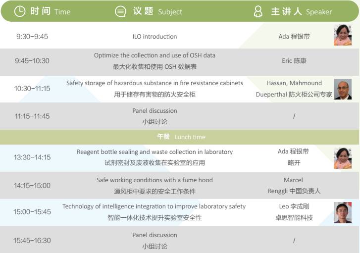 微信图片_20170502123553