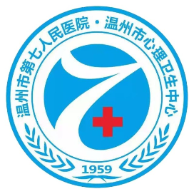 温州市第七人民医院