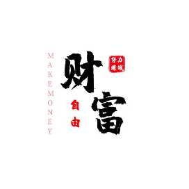 徐大的债务笔记