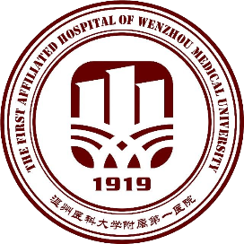 温州医科大学附属第一医院