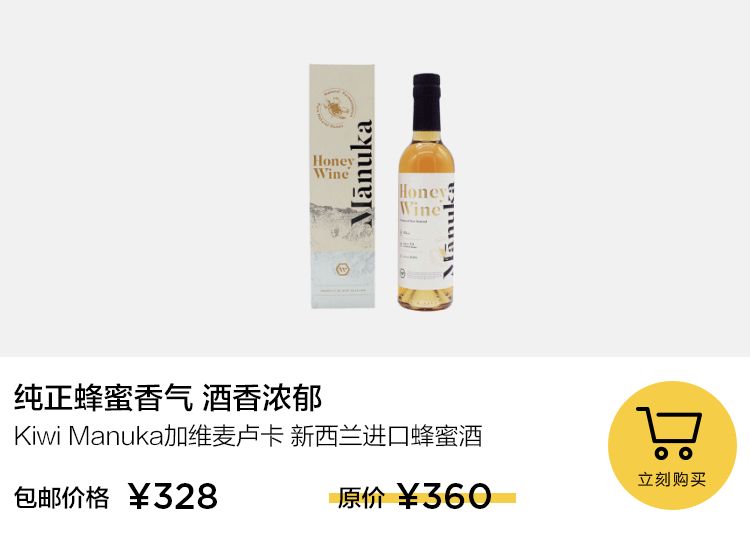 旱烟拌蜂蜜和酒怎么办_酒后喝蜂蜜水的好处_蜂蜜酒