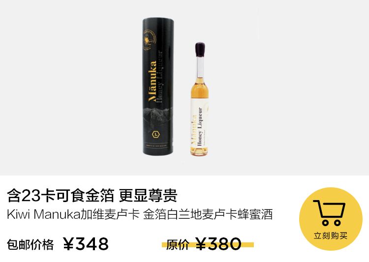 旱烟拌蜂蜜和酒怎么办_蜂蜜酒_酒后喝蜂蜜水的好处