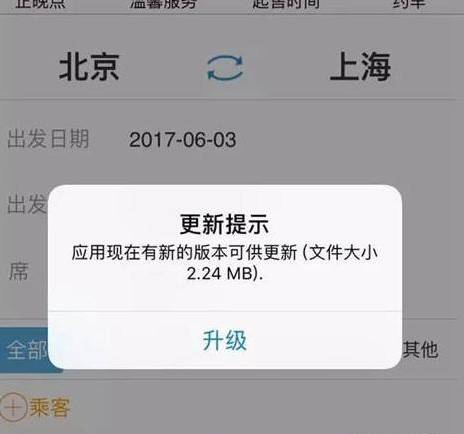 苹果app微信支付开发_苹果app开发_苹果app开发价格