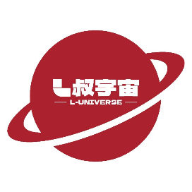 L叔宇宙