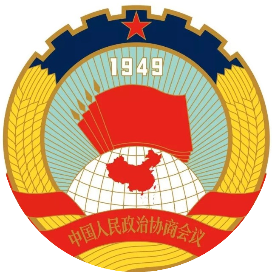河池政协