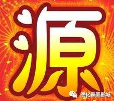 当新派“寒式喜剧电影”碰上经典“星爷喜剧电影”,你更看好谁?