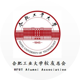 合肥工业大学校友总会