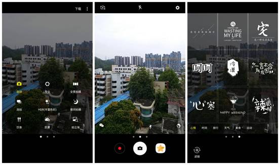 「 三星 蓋樂世 C7 Pro 上手體驗｜TheTime出品」