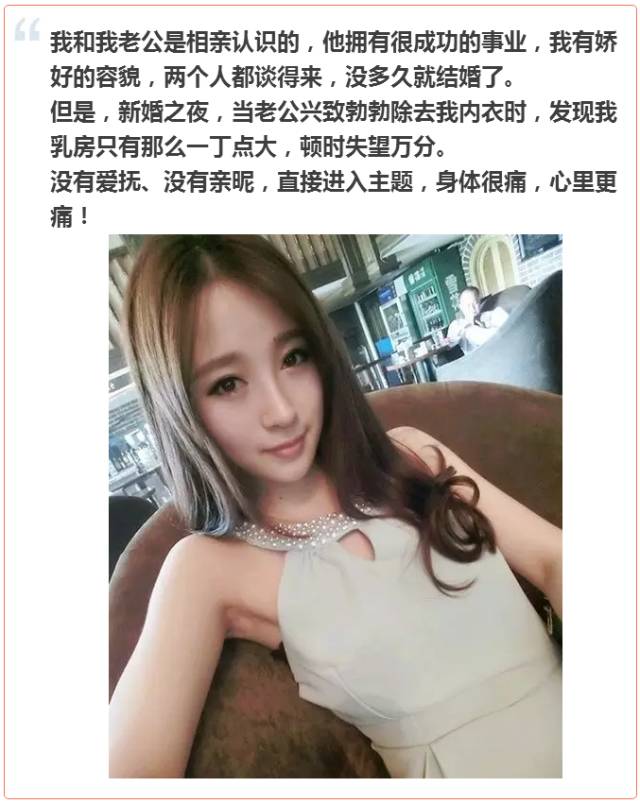 原来女人的咪咪是这么变大的 ?看完惊呆了!