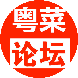 粤菜