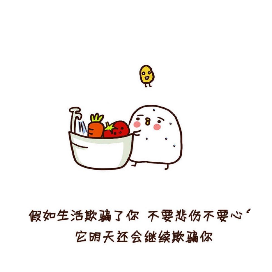 雅雅的悠闲时光