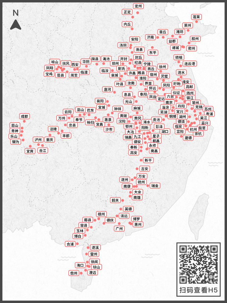 汇总了走过的城市,创作的作品,绘制了这幅苏东坡人生轨迹图