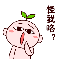 吵架后想说的话_吵架后想要_你无情你冷酷你无理取闹完整版