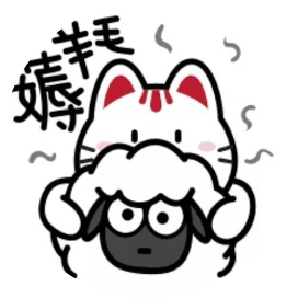 羊毛长在羊身上