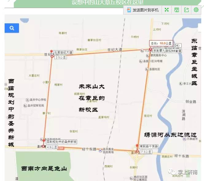 沿经十东路进入章丘便是圣井新城,与济南政务区相距25分钟车程.