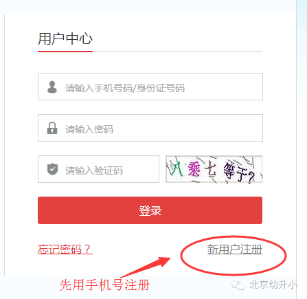 深圳居住证服务平台官网_深圳住居住证官网_深圳居住证政务平台