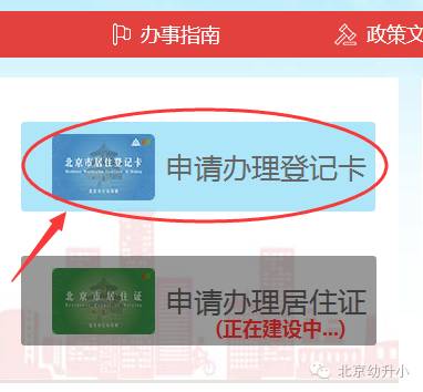深圳居住证政务平台_深圳居住证服务平台官网_深圳住居住证官网