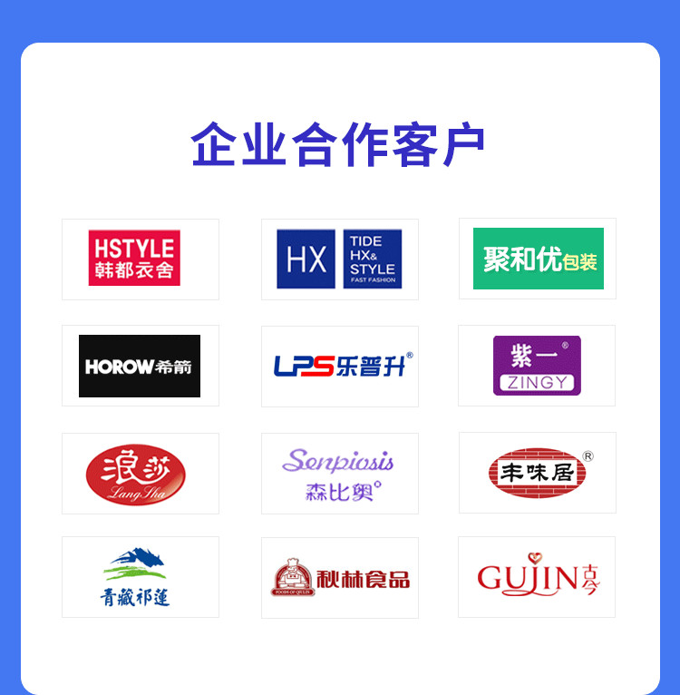 点三ERP