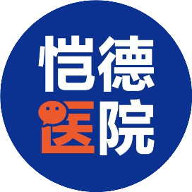 株洲恺德心血管病医院