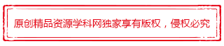 精品案件经验材料_优秀案件办案经验_优质案件经验材料ppt