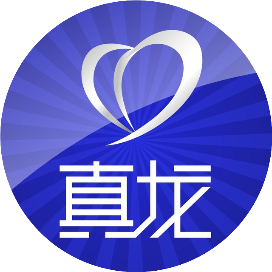 真龙