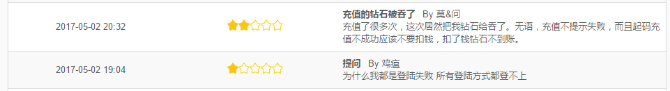 映客下架！苹果严查or自行下架？