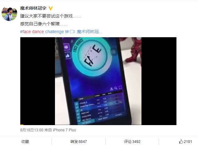 鬼畜手游Face Dance火了，“人脸识别+游戏”值得开发者探索