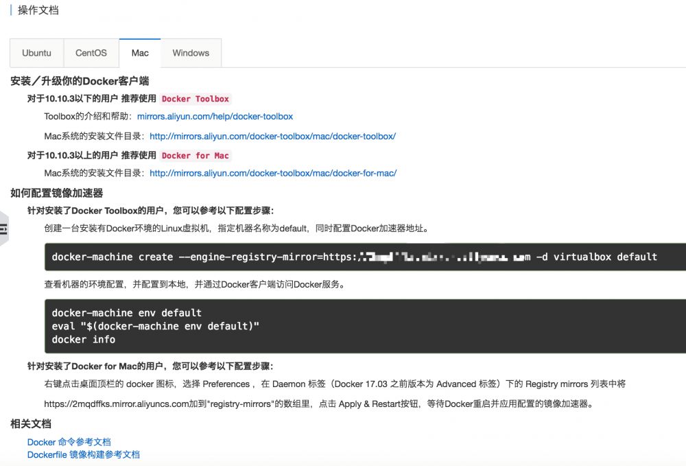什么是Docker？现在从 0 开始了解 Docker！