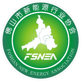 佛山新能源