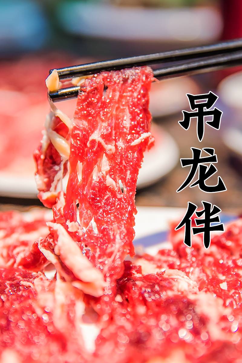 5折扶墙出!日耗12000斤牛肉的正宗潮汕火锅,连谢霆锋都打飞的来吃!
