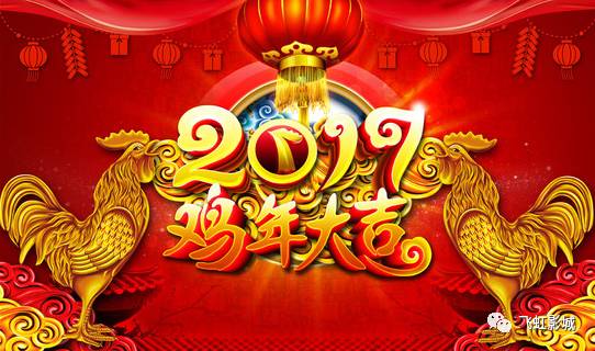定档大年初一  9部影片齐上映,小编教你看这里☜