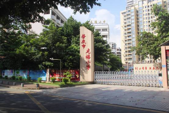 这里是龙禧小学一道别致的风景