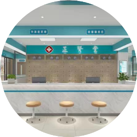 正贤堂诊所连锁